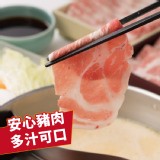 【買一送一】【勝崎牛排】國產嚴選雪花豬火鍋肉片(每盒只要77元)