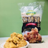【綠野農莊】台灣鹹酥雞 500g（11包入) 特價：$1499