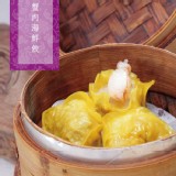 蟹肉海鮮餃 特價：$128