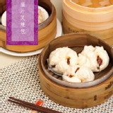 蜜汁叉燒包 特價：$98