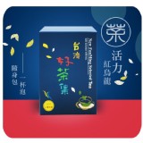 【新品】【磨的冷泡茶】一杯泡定量包-紅烏龍茶10包
