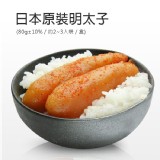 【築地一番鮮】日本原裝明太子(80g/盒/約2~3入裝) 特價：$165