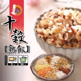 【PGi CUISINE DE CHEF名廚美饌】 十榖熟飯 特價：$41
