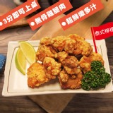 【台灣鹹酥雞】泰式檸檬