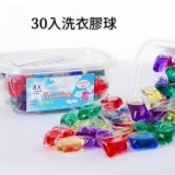 【高效除菌】香氛洗衣膠囊球