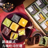 【CUBE TOAST 方塊土司】嘉義人氣排隊美食袖珍歐式方塊吐司