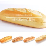 【法蘭司】經典麵包組10條(維也納+德式香蒜+瑞塔納+海尼根+萬丹紅豆 各2條) 特價：$480