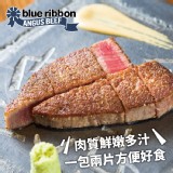 【買一送一】【勝崎牛排】美國PRIME藍絲帶霜降牛排(每包只要64元) 特價：$128