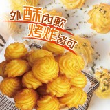 【餡智吉】玫瑰花薯球