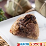 【新竹內灣鵝姐】松阪豬養生粽(葷) 特價：$75
