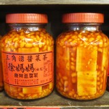 【三角湧徐媽媽醬菜茶】微辣豆腐乳840g 特價：$195