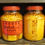 【三角湧徐媽媽醬菜茶】原味豆腐乳840g 特價：$210