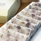 【中山招待所】蔥香芋頭糕 特價：$280