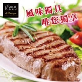 【買一送一】【勝崎牛排】美國1855黑安格斯霜降翼板小排