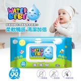 【奈森克林】水滴貝貝 珍珠柔點純水柔濕巾80抽(附蓋)