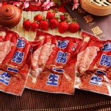 【買一送一】大湖草莓香腸