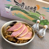 鵝肉油飯 特價：$80