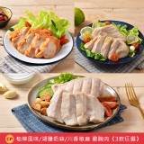 【卜蜂】奶蒜柚檸川椒嫩雞胸