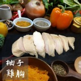 【野人舒食】低溫烹調舒肥雞胸肉-和風柚香