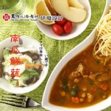 【馬偕醫院】南瓜鮮蔬