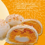 【TOP王子】黃金月娘乳酪酥 特價：$199