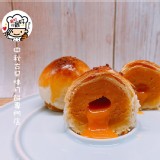 【TOP王子】黃金月娘流沙酥 特價：$225