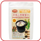 【田食原】沖泡三色藜麥片