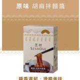 【芝初】胡麻拌麵醬-原味 特價：$149