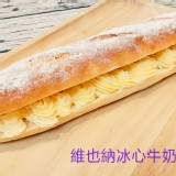 【海岸山麥】維也納冰心牛奶麵包