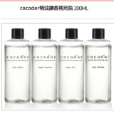 【cocodor】經典擴香補充瓶 特價：$109