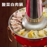 【金牌廚神】酸菜白肉鍋(限量:400包) 特價：$99