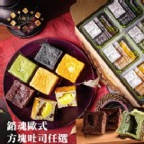 【CUBE TOAST 方塊土司】嘉義人氣排隊美食袖珍歐式方塊吐司