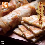 【馬祖美食】全素香椿素餅 特價：$199