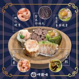 【呷厝味】大排檔純手工港式燒賣系列