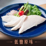 【老饕廚房】舒肥水嫩雞胸100g(隨手即食包)(七口味混搭任選)