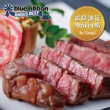 【買一送一】【勝崎牛排】美國PRIME藍絲帶霜降牛排(每包118元) 特價：$236