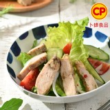 【卜蜂】法式香草雞胸肉 特價：$75