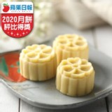 【手信坊】桐花綠豆糕(附提袋)