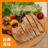 【野人舒食】低溫烹調舒肥雞胸肉-經典原味 特價：$59