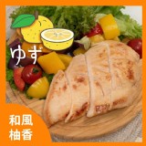 【野人舒食】低溫烹調舒肥雞胸肉-和風柚香 特價：$59