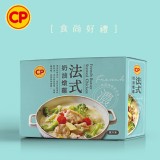 【卜蜂】法式奶油燉雞