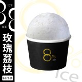 【8%ice】Gelato 義式冰淇淋-玫瑰荔枝