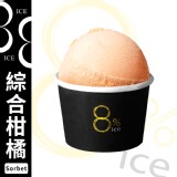 【8%ice】Gelato 義式冰淇淋-綜合柑橘