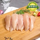【綠野農莊】100%國產新鮮雞肉(里肌肉)-EC1051