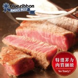【買一送一】【勝崎牛排】美國藍絲帶極黑菲力牛排(每包244元)