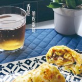 【洋卡龍】狀元世家厚蛋餅(原味/香蔥)(任選)