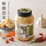 【協發行泡菜】台式糖醋泡菜 特價：$235
