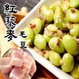 【綠之醇】輕食紅藜麥毛豆雞丁 特價：$59
