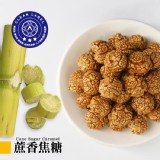 【星球工坊】蔗香焦糖 Magi包