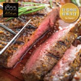 【買一送一】【勝崎牛排】美國1855黑安格斯熟成頂極肋眼排~每片249元